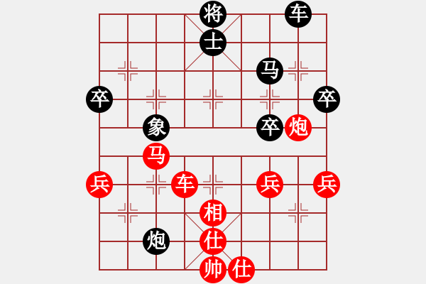 象棋棋譜圖片：200507新拖拉機(jī)手[紅] -VS- bbboy002[黑] - 步數(shù)：60 