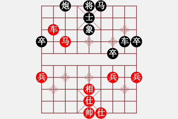 象棋棋譜圖片：200507新拖拉機(jī)手[紅] -VS- bbboy002[黑] - 步數(shù)：70 