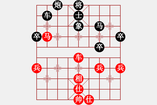 象棋棋譜圖片：200507新拖拉機(jī)手[紅] -VS- bbboy002[黑] - 步數(shù)：80 