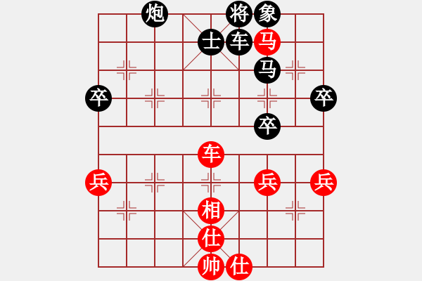 象棋棋譜圖片：200507新拖拉機(jī)手[紅] -VS- bbboy002[黑] - 步數(shù)：90 