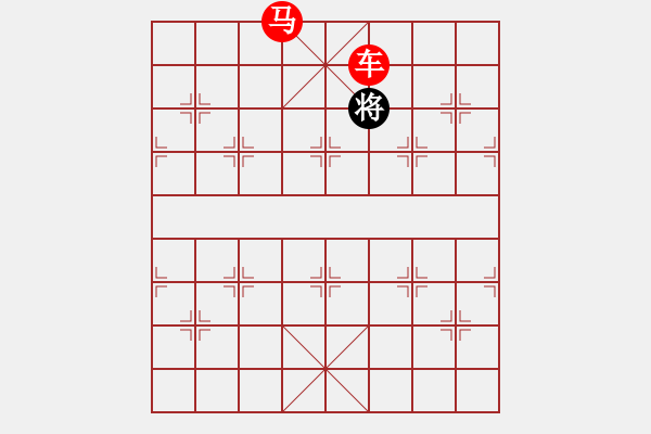 象棋棋譜圖片：象棋游戲：車馬攻城 - 步數(shù)：9 