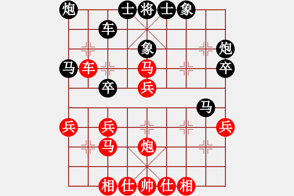 象棋棋譜圖片：第九輪樂(lè)山鄭凌志先勝順慶許文章 - 步數(shù)：40 