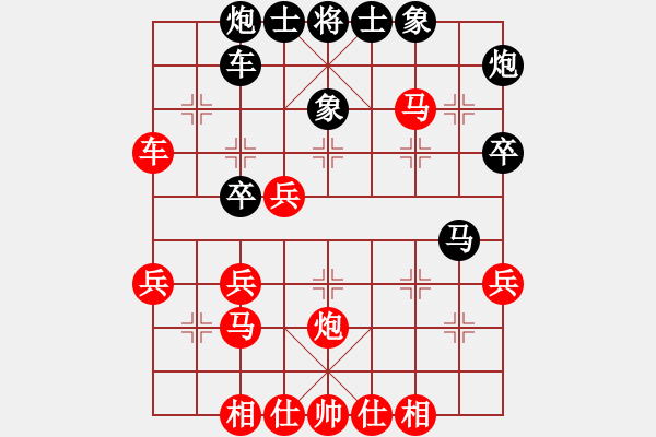 象棋棋譜圖片：第九輪樂(lè)山鄭凌志先勝順慶許文章 - 步數(shù)：45 