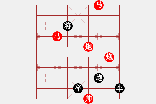 象棋棋譜圖片：30【 帥 令 4 軍 】 秦 臻 擬局 - 步數(shù)：40 