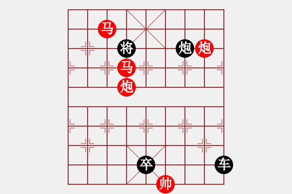 象棋棋譜圖片：30【 帥 令 4 軍 】 秦 臻 擬局 - 步數(shù)：59 