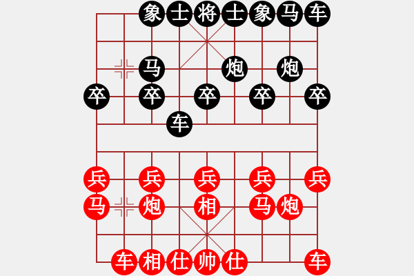 象棋棋譜圖片：09-03-15 eeddccbbaa[1059]-負(fù)-dydbm[1072] - 步數(shù)：10 