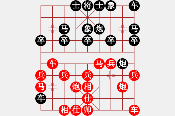 象棋棋譜圖片：09-03-15 eeddccbbaa[1059]-負(fù)-dydbm[1072] - 步數(shù)：20 