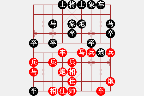 象棋棋譜圖片：09-03-15 eeddccbbaa[1059]-負(fù)-dydbm[1072] - 步數(shù)：30 