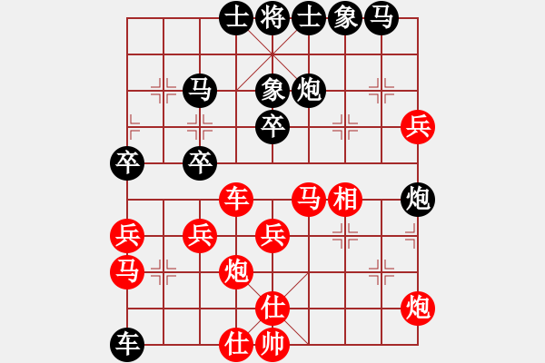 象棋棋譜圖片：09-03-15 eeddccbbaa[1059]-負(fù)-dydbm[1072] - 步數(shù)：40 