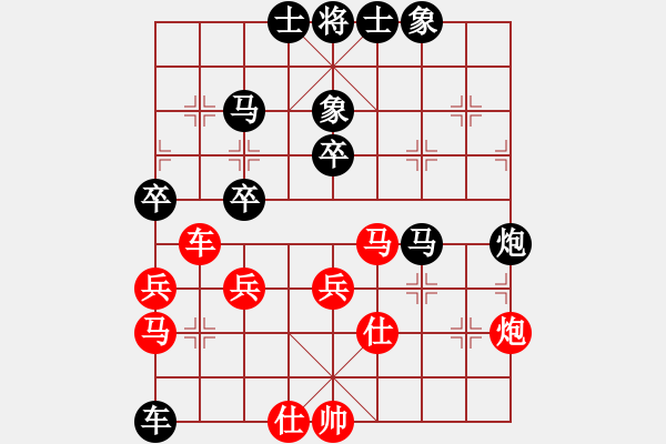 象棋棋譜圖片：09-03-15 eeddccbbaa[1059]-負(fù)-dydbm[1072] - 步數(shù)：50 