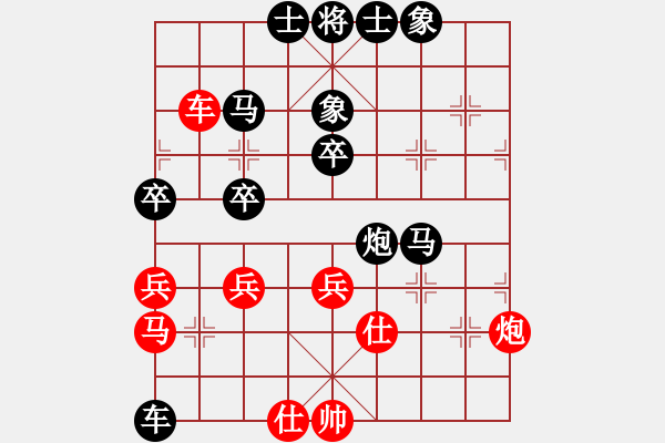 象棋棋譜圖片：09-03-15 eeddccbbaa[1059]-負(fù)-dydbm[1072] - 步數(shù)：52 