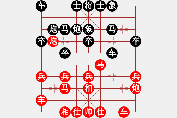 象棋棋譜圖片：tbsyc先負(fù)xiaonaozhong - 步數(shù)：20 