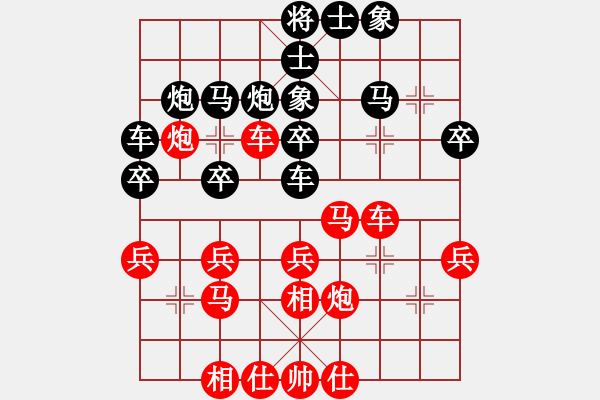 象棋棋譜圖片：tbsyc先負(fù)xiaonaozhong - 步數(shù)：30 