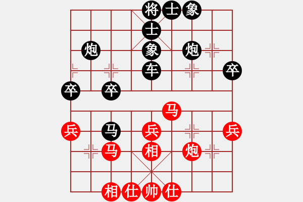 象棋棋譜圖片：tbsyc先負(fù)xiaonaozhong - 步數(shù)：40 