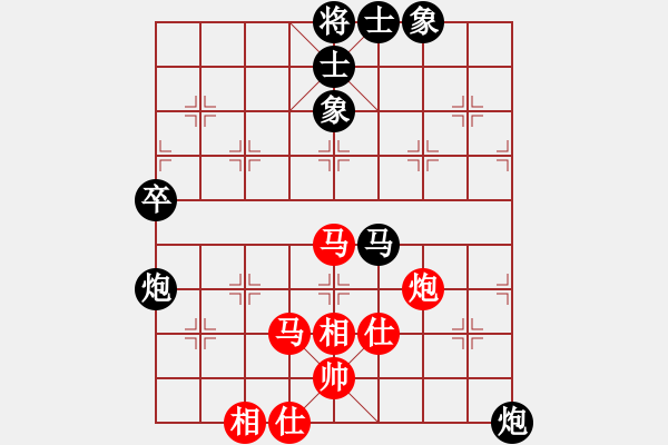 象棋棋譜圖片：tbsyc先負(fù)xiaonaozhong - 步數(shù)：70 