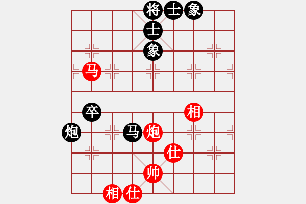 象棋棋譜圖片：tbsyc先負(fù)xiaonaozhong - 步數(shù)：84 