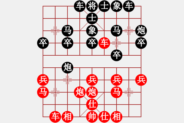 象棋棋谱图片：姜晓 先和 胡景尧 - 步数：20 