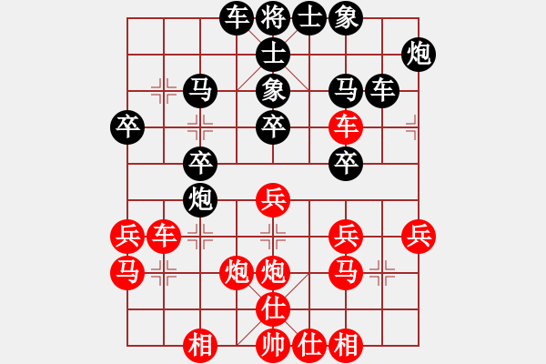 象棋棋谱图片：姜晓 先和 胡景尧 - 步数：30 