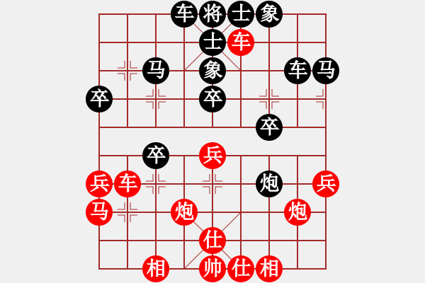 象棋棋谱图片：姜晓 先和 胡景尧 - 步数：40 