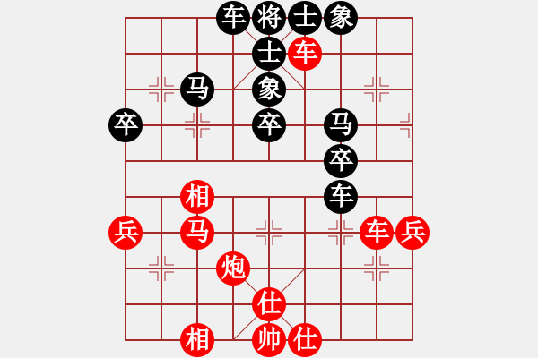 象棋棋谱图片：姜晓 先和 胡景尧 - 步数：50 