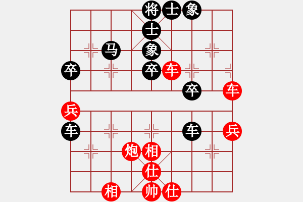 象棋棋谱图片：姜晓 先和 胡景尧 - 步数：60 