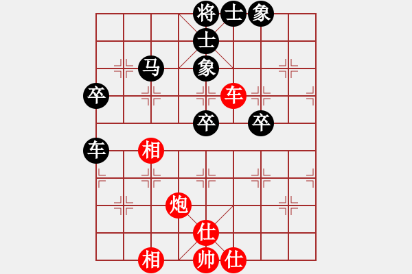 象棋棋谱图片：姜晓 先和 胡景尧 - 步数：70 