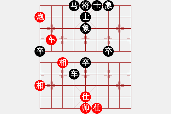 象棋棋谱图片：姜晓 先和 胡景尧 - 步数：80 