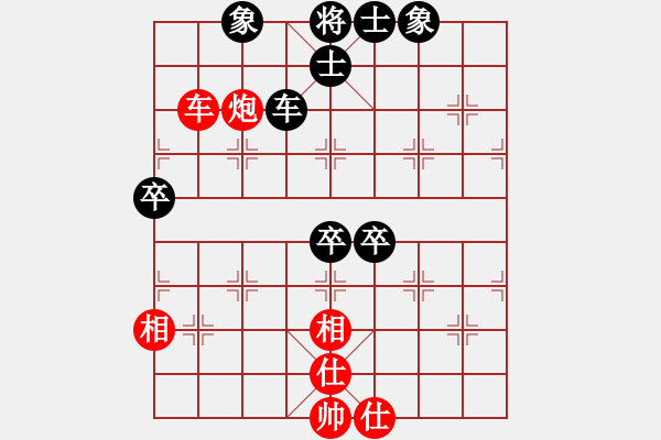 象棋棋谱图片：姜晓 先和 胡景尧 - 步数：90 