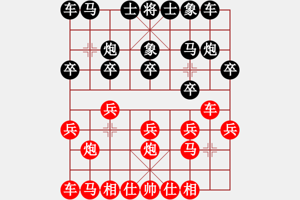 象棋棋譜圖片：‖棋家軍‖皎月[2739506104] -VS- 小小奇葩mg [158462692] - 步數(shù)：10 