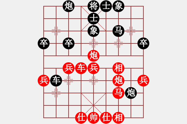 象棋棋譜圖片：‖棋家軍‖皎月[2739506104] -VS- 小小奇葩mg [158462692] - 步數(shù)：40 