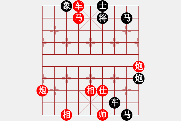 象棋棋譜圖片：523其它 (11).PGN - 步數(shù)：0 