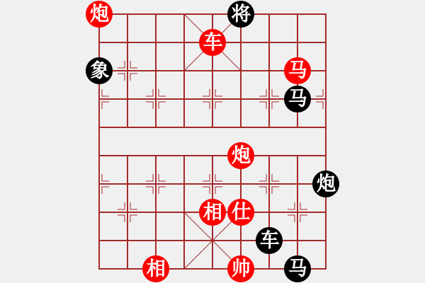 象棋棋譜圖片：523其它 (11).PGN - 步數(shù)：20 