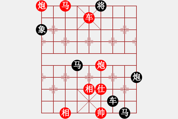 象棋棋譜圖片：523其它 (11).PGN - 步數(shù)：25 