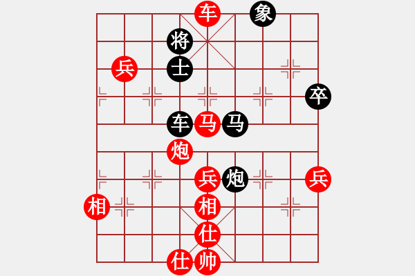 象棋棋譜圖片：趙攀偉 先勝 蔡佑廣 - 步數(shù)：113 