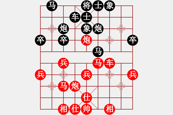 象棋棋譜圖片：趙攀偉 先勝 蔡佑廣 - 步數(shù)：30 