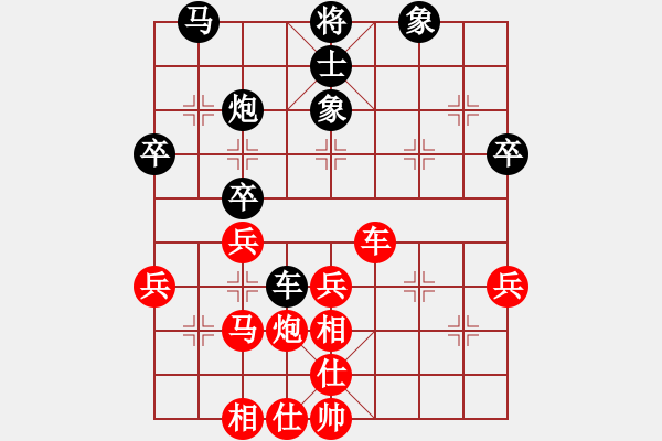 象棋棋譜圖片：趙攀偉 先勝 蔡佑廣 - 步數(shù)：40 