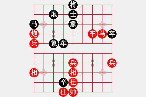 象棋棋谱图片：赵攀伟 先胜 蔡佑广 - 步数：60 