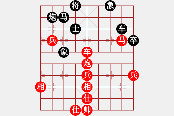 象棋棋谱图片：赵攀伟 先胜 蔡佑广 - 步数：80 