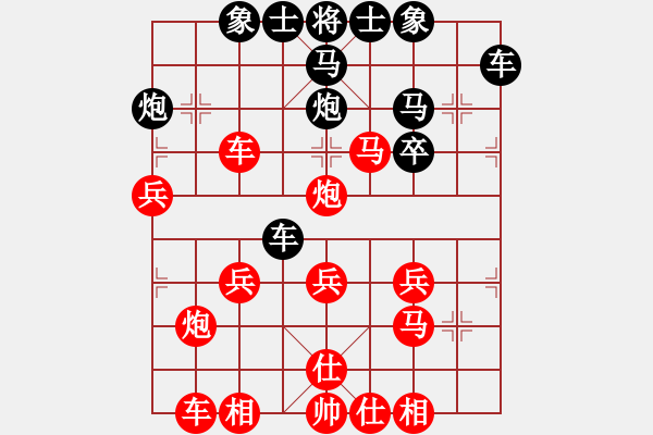 象棋棋譜圖片：橫才俊儒[292832991] -VS- 新人上網(wǎng)[1508014632] - 步數(shù)：35 