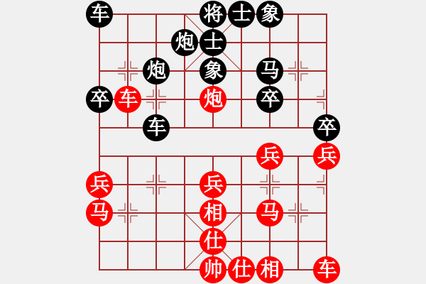 象棋棋譜圖片：逍遙魔劍(人王)-和-四海英雄一(5r) - 步數(shù)：30 