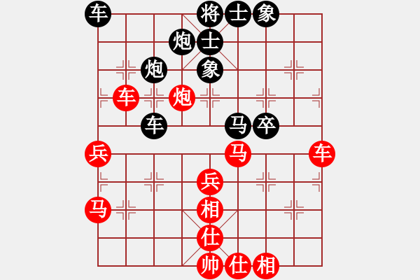 象棋棋譜圖片：逍遙魔劍(人王)-和-四海英雄一(5r) - 步數(shù)：40 