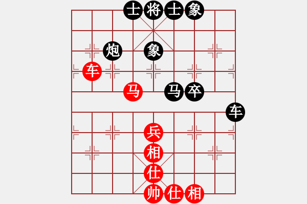 象棋棋譜圖片：逍遙魔劍(人王)-和-四海英雄一(5r) - 步數(shù)：50 