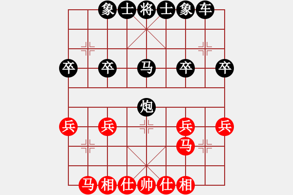 象棋棋譜圖片：青山碧水_[紅] -VS- 熱血盟●溫柔一刀[黑] - 步數(shù)：26 