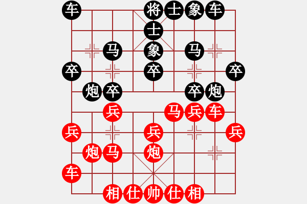 象棋棋谱图片：王斌 先和 潘振波 - 步数：20 