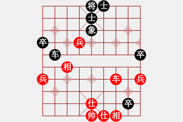 象棋棋谱图片：王斌 先和 潘振波 - 步数：60 
