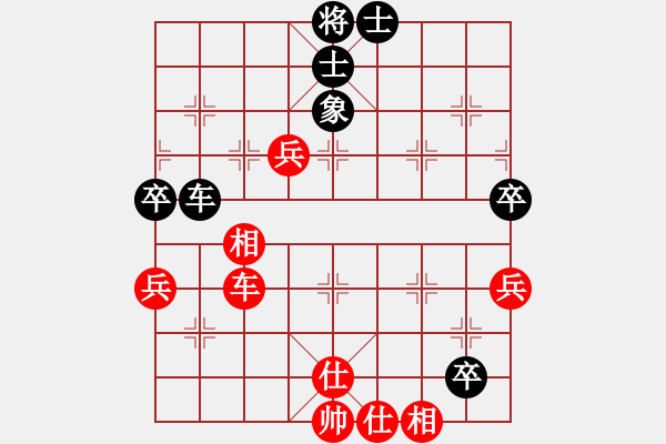象棋棋谱图片：王斌 先和 潘振波 - 步数：62 