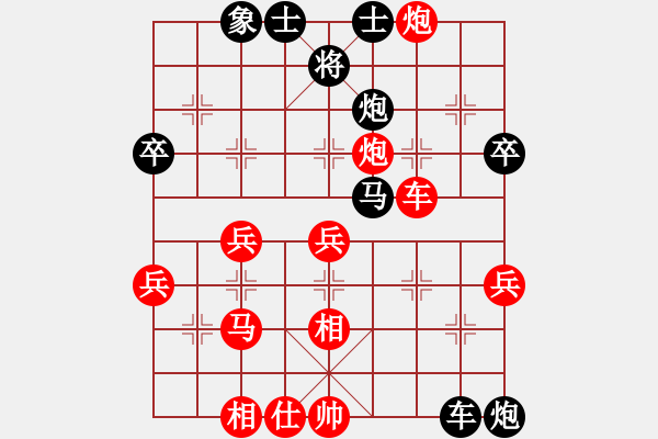 象棋棋譜圖片：殺宋江(1段)-勝-萬(wàn)惡人(7段) - 步數(shù)：50 