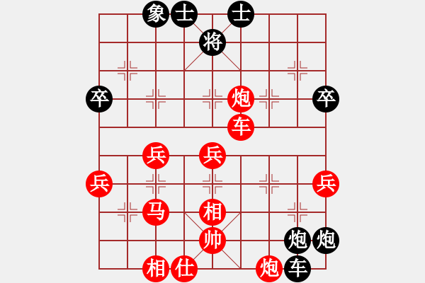 象棋棋譜圖片：殺宋江(1段)-勝-萬(wàn)惡人(7段) - 步數(shù)：60 