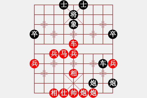 象棋棋譜圖片：殺宋江(1段)-勝-萬(wàn)惡人(7段) - 步數(shù)：67 