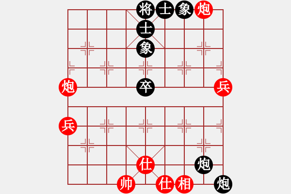 象棋棋譜圖片：冠軍級(jí)殺手(月將)-負(fù)-eurioza(6段)深悟 何時(shí)歸 - 步數(shù)：100 